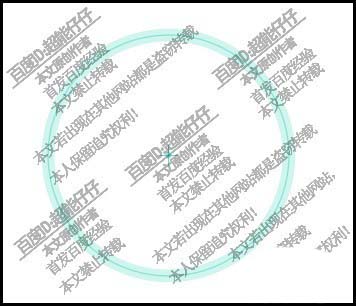 SAI怎么绘制彩色的同心圆?