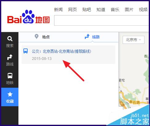 电脑版百度地图怎么删除多余的收藏路线?