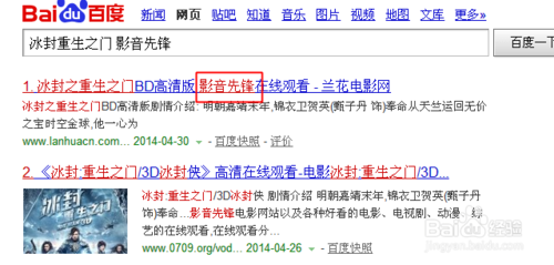 网上看电影不方便xfplay影音先锋怎么搜片看正版视频电影