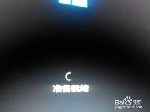 硬盘安装64位win8.1/win8或win7操作系统图文教程