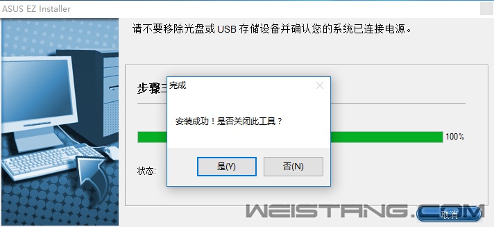 Z170芯片组主板安装win7、win2008的正确姿势