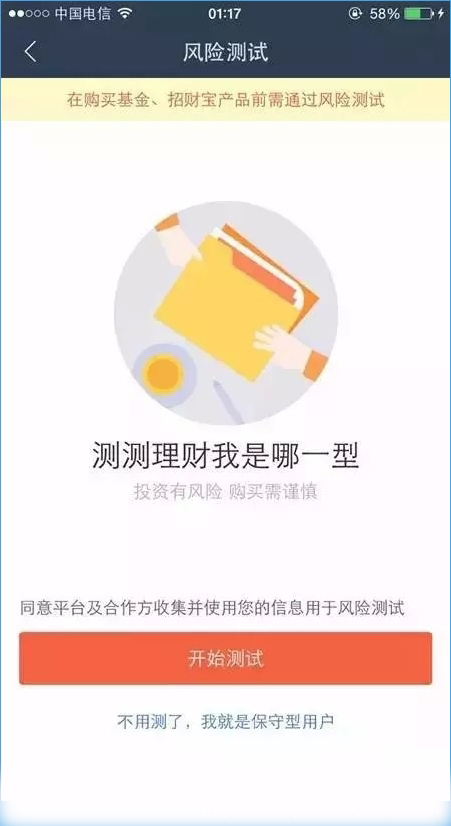 蚂蚁聚宝怎么用？蚂蚁聚宝新手使用教程