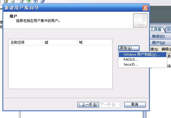 使用ISA Server禁止MSN传送文件一