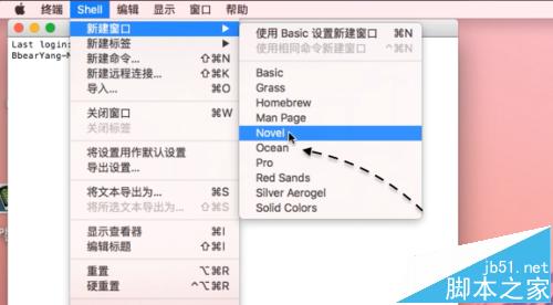 mac系统怎么在圣诞节让电脑屏幕下雪?