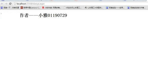 VS2012中通过IIS发布站点的步骤分享