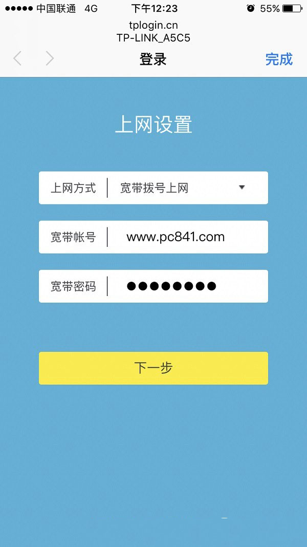 TL-WDR6300怎么设置?TP-Link TL-WDR6300设置方法详解