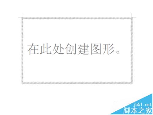 word中怎么设置画布? word添加/去除画布的教程