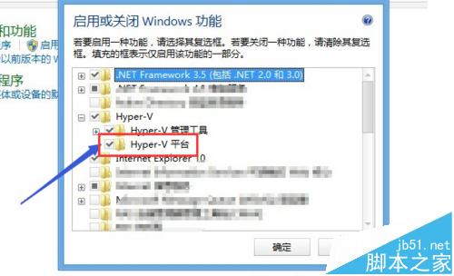 Hyper-V虚拟机无法打开显示连连服务器/无效类怎么办?