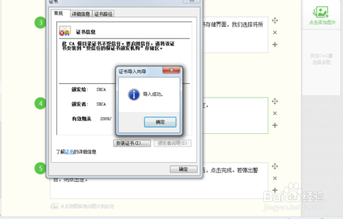 网上怎么预订火车票？最齐全的网上预定火车票流程