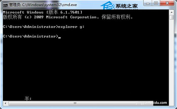 插入U盘后再任务栏的右下角看不到U盘图标的解决方法