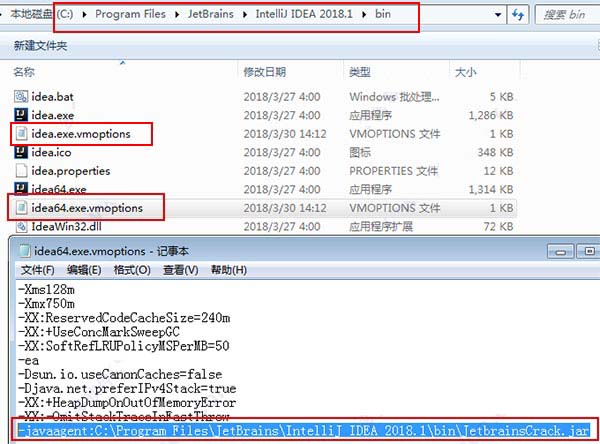 IntelliJ IDEA 2018汉化激活破解+安装详细教程(附注册码汉化补丁)