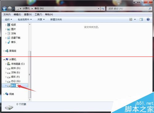 键盘F1到F12键都有什么功能作用？