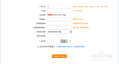 网上怎么预订火车票？最齐全的网上预定火车票流程