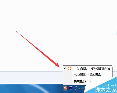 搜狗输入法空白怎么打?搜狗输入法输入空白的教程