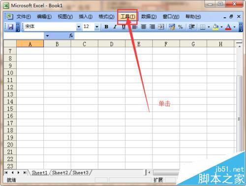 excel默认的工作表数量该怎么修改超过3个?