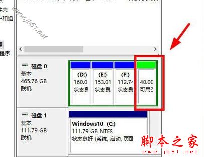 Win10 1909系统升级后只有一个C盘的原因以及解决方法