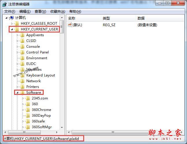 Pix4Dmapper4怎么激活?Pix4Dmapper V4中文免狗版安装激活教程(附下载)