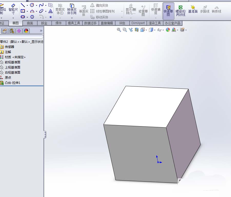 solidworks怎么填充曲面变成实体?