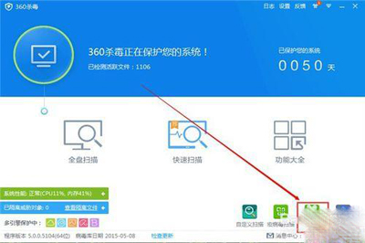 360杀毒软件怎么拦截广告弹窗？