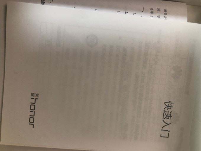 荣耀waterplay 8英寸版值得入手吗 荣耀waterplay 8英寸版上手体验及评测