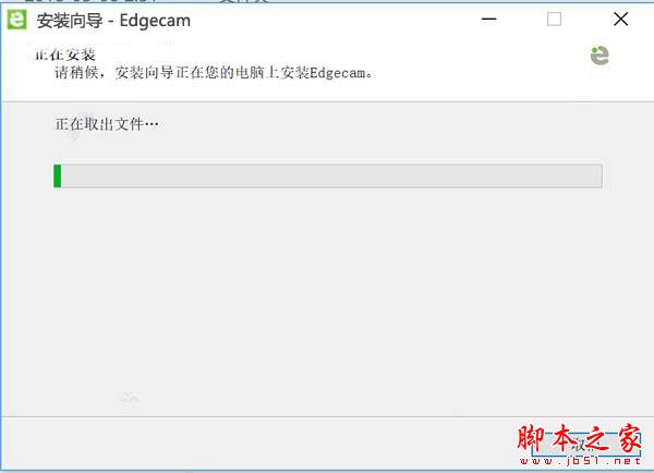Vero Edgecam 2018中文版详细安装破解教程(附许可证下载）