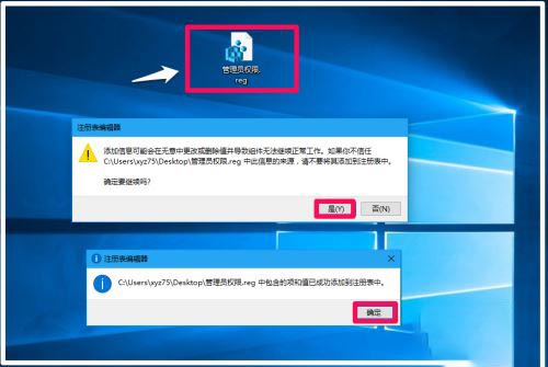 Win10使用管理员权限需要PIN密码的设置方法 三种解决方法