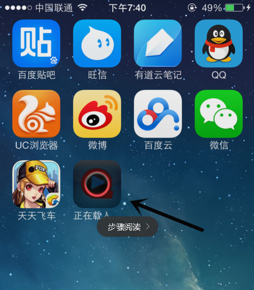 快播增强版怎么使用?快播增强版下载安装教程