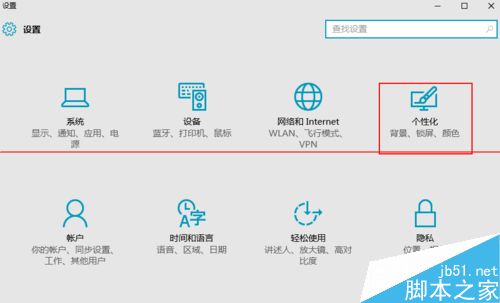 Windows10怎么清除使用痕迹？