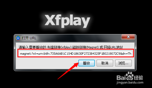 影音先锋如何下载电影(查看已下载的电影目录)