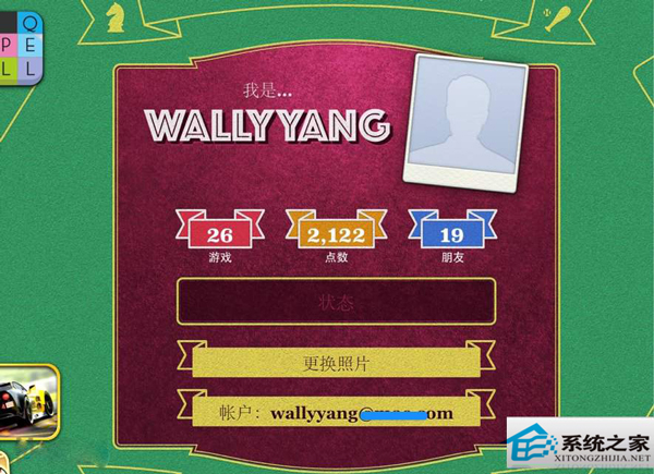 MAC升级OS X 10.8后Game Center无法连接怎么修复？
