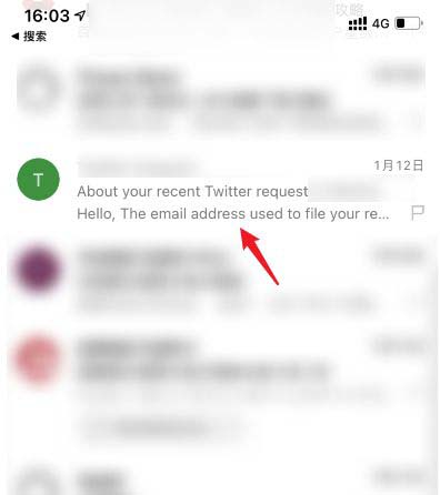 网易邮箱大师如何翻译邮件?
