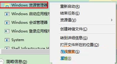 Win10电源图标无法开启怎么办？Win10电源图标无法开启的解决方法