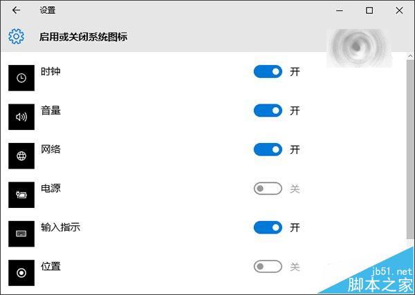 Win10电池图标最小化后消失无法重新开启该怎么办?