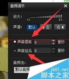 暴风影音中的视频声音画面不同步怎么办？