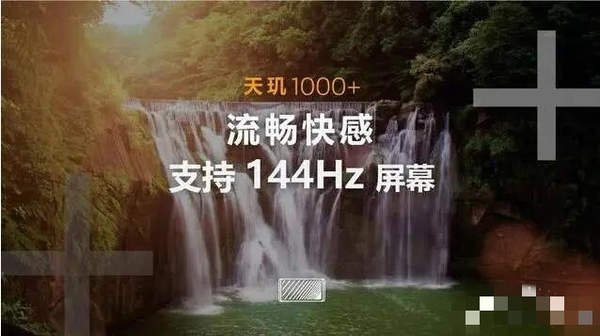 天玑1000plus对比骁龙855plus哪个值得买?