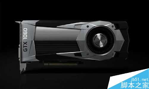 gtx1060显卡性能测试再次曝光 几乎完美运行所有游戏