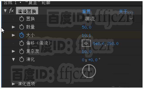AE怎么制作炎热夏天的字体动画? ae散发热气文字效果的做法