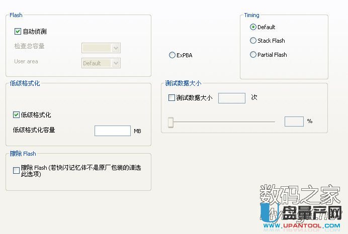 群联PS2251-68主控芯片量产CDROM全过程图文教程