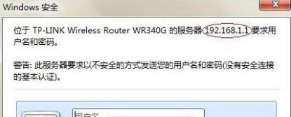 路由器密码想不起来怎么办 路由器恢复出厂设置方法