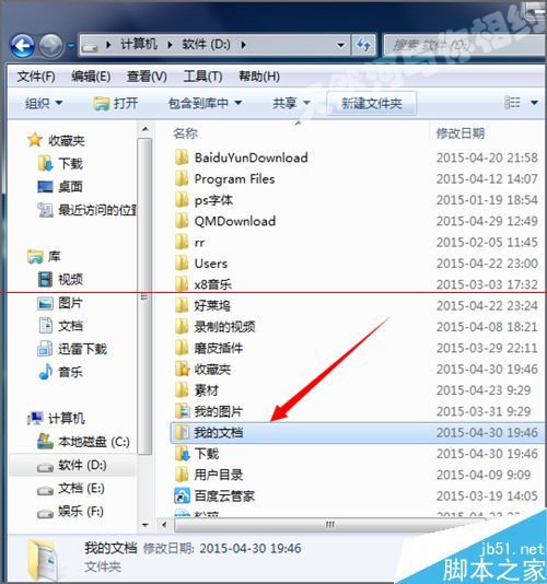 会声会影x6录制视频文件在哪里？怎么删除？
