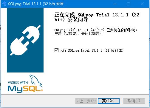 SQLyog安装使用教程：SQLyog13连接MySQL8.0出现2058错误解决方法