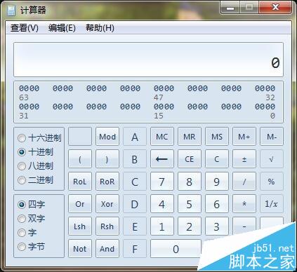 windows系统中的计算器怎么设置为程序员模式?