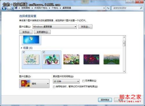 win 7系统桌面窗口并排快捷操作指南