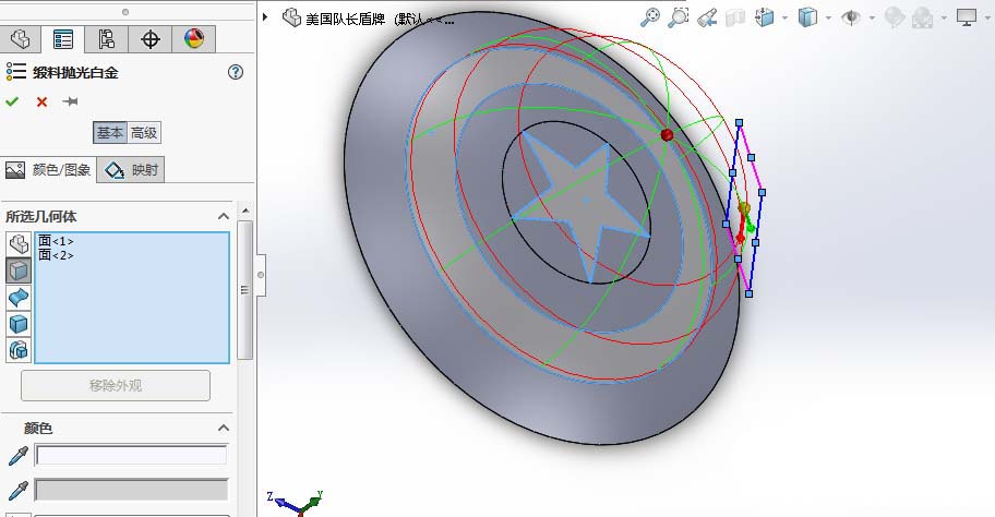 SolidWorks怎么建模美国队长盾牌?