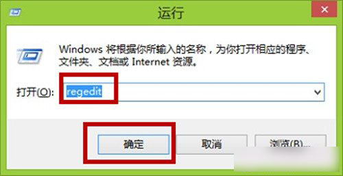 Win8图标缓存在哪里？Win8系统设置图标缓存大小图文教程