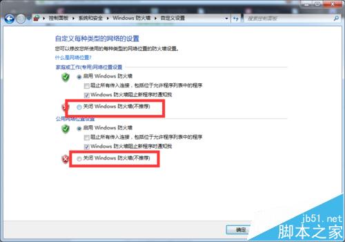 Ubuntu下挂载Win7下的NFS服务器失败的两种解决办法
