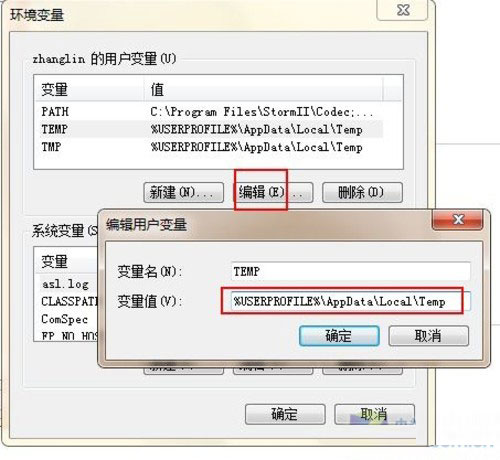 重装win7过程中用户需要注意的事项例如一些初始化设置