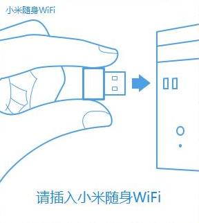 win8.1系统中怎么安装小米随身wifi  WIN8.1系统安装小米随身wifi驱动图文教程