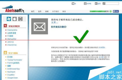 教你如何正确使用全新的SSD硬盘