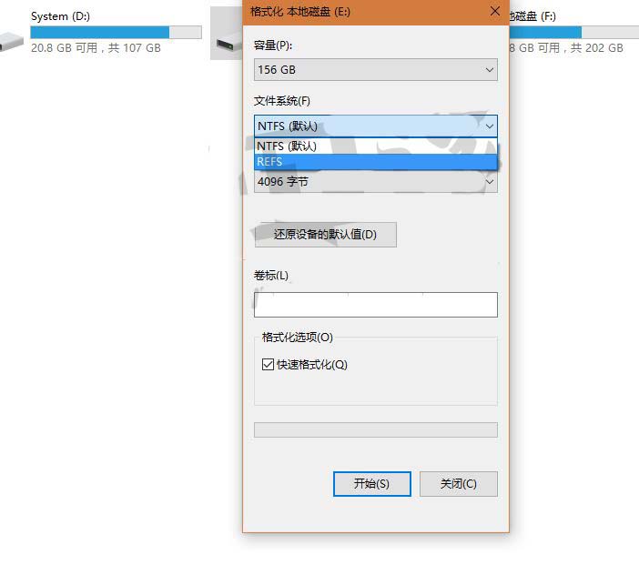 Win10格式化只剩NTFS/REFS彻底封杀exFAT/FAT32磁盘